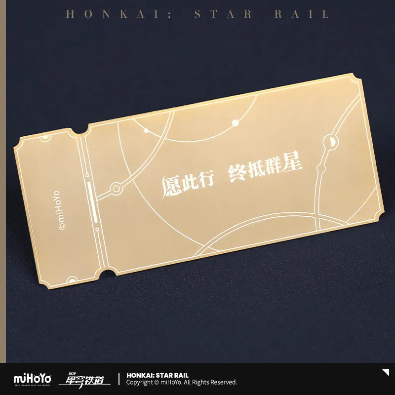 Honkai: Star Rail Special Ticket Pass