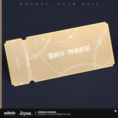 Honkai: Star Rail Special Ticket Pass