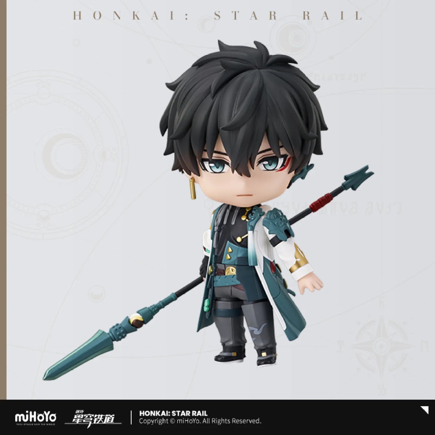 [Pre Order] Honkai: Star Rail Dan Heng Nendoroid Figure