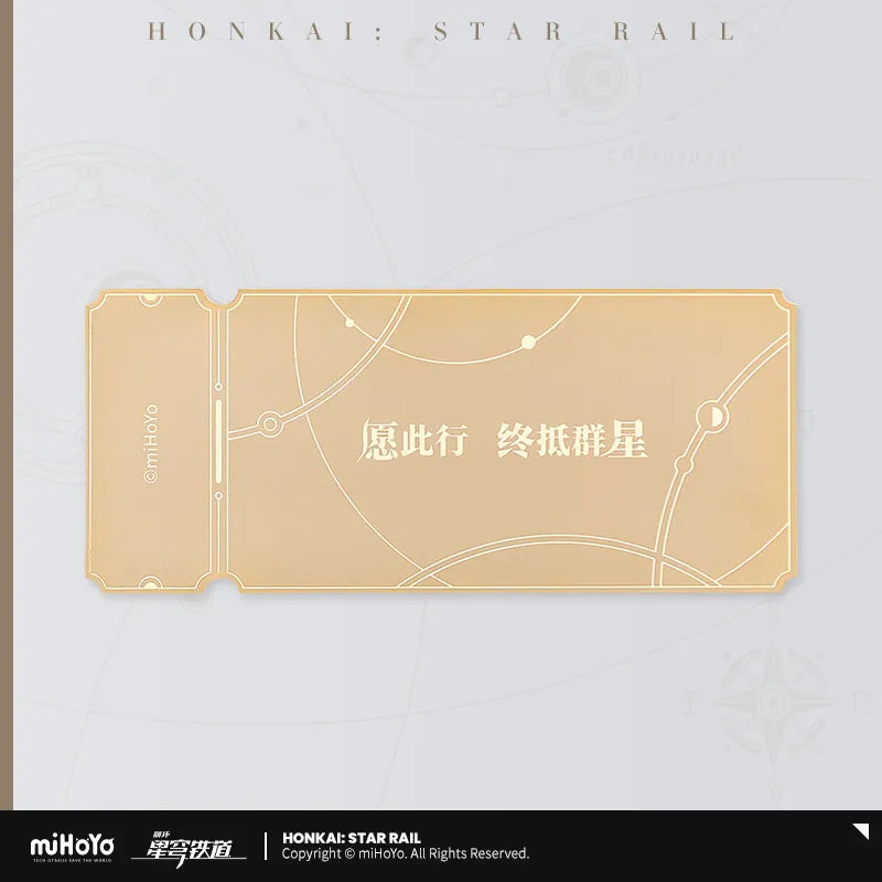 Honkai: Star Rail Special Ticket Pass