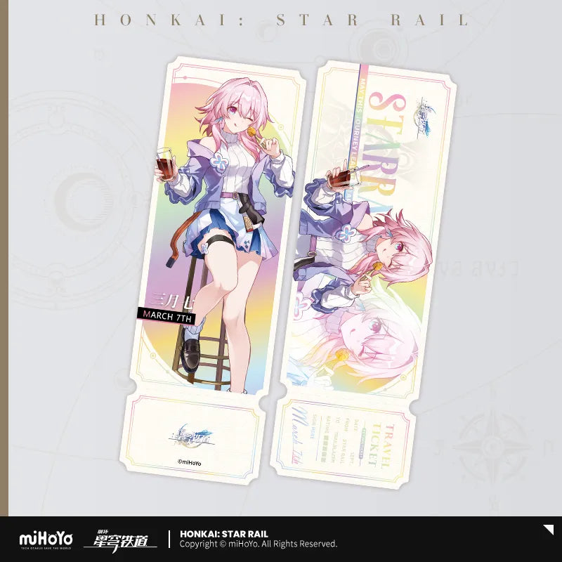 Honkai: Star Rail Delicious Sailing Series Laser Tickets