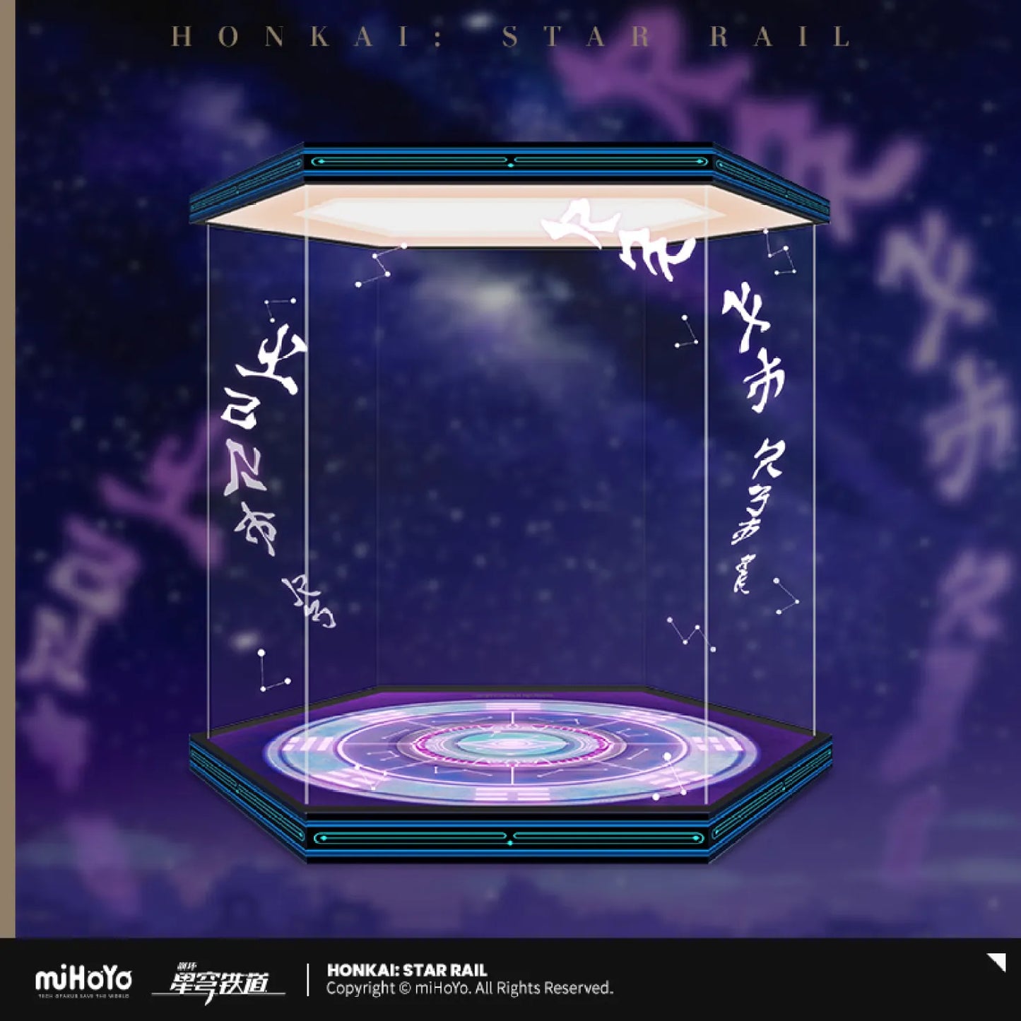 [Pre Order] Honkai: Star Rail Fu Xuan 1/7 Scale Figure Display Box